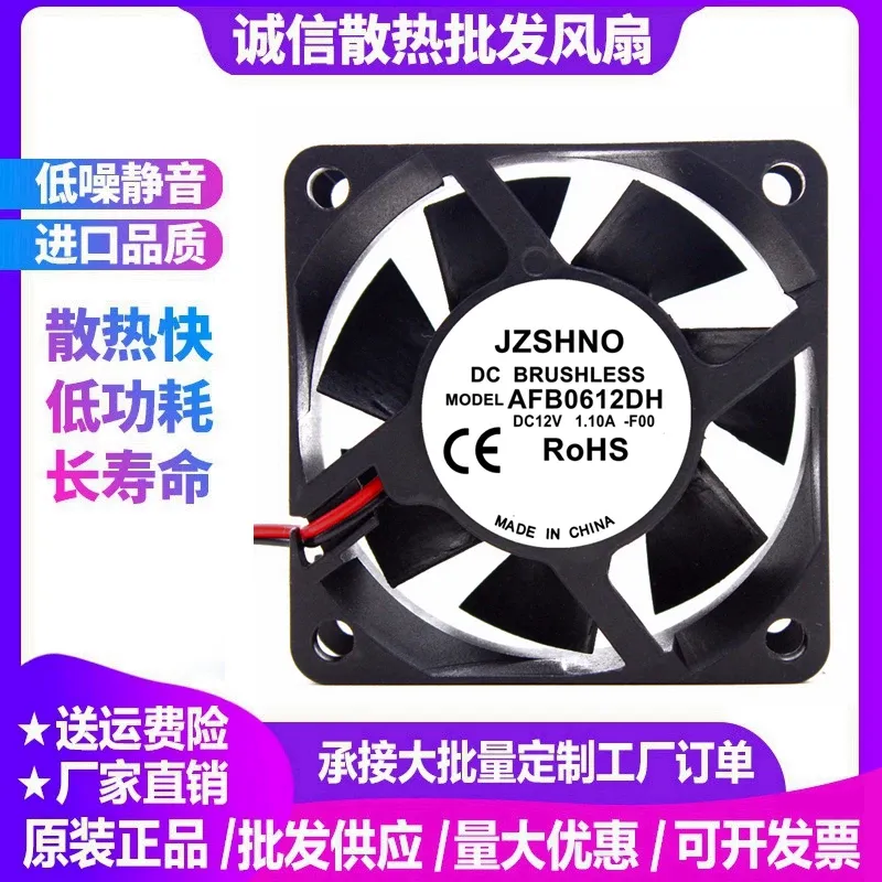 Dc Power Supply Variable - dla AFB0612DH 12V 1.10A 6025 6CM