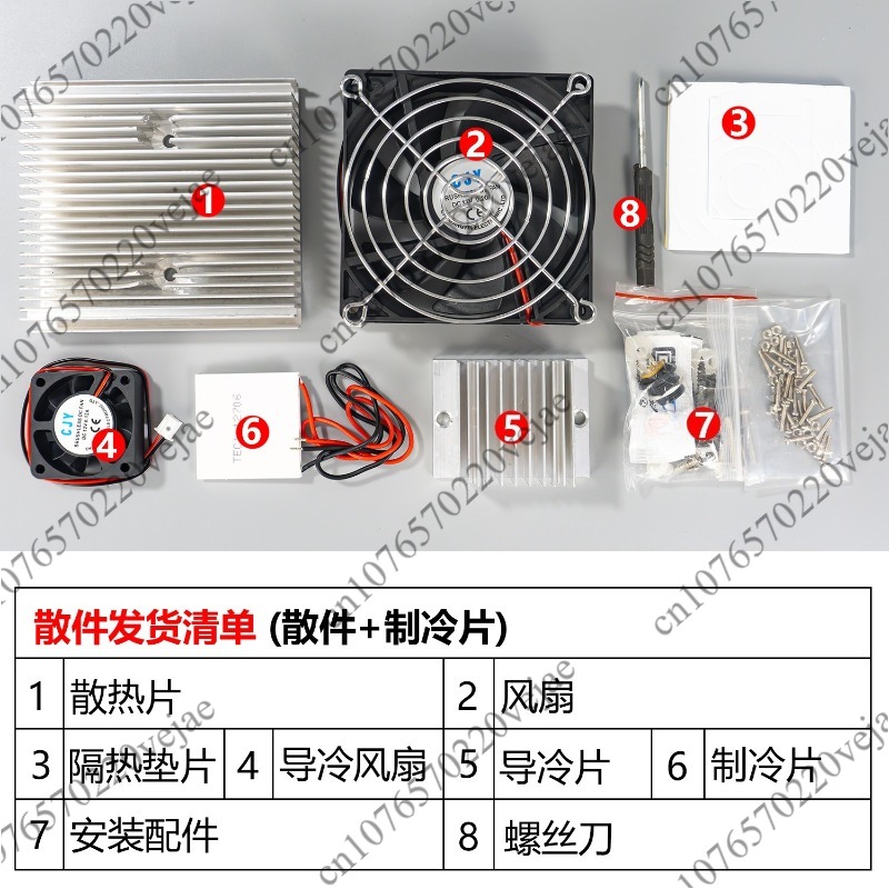 Mini Lodówka DIY Zestaw Elektr – Diy Electronics Power Supply recenzja i cena