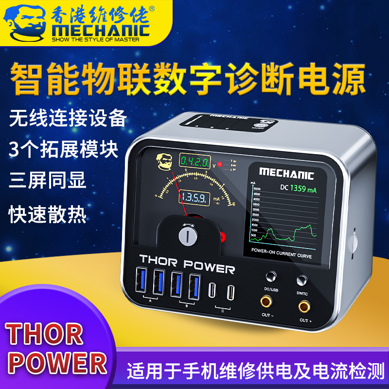 Zasilacz laboratoryjny MECHANI – Dc Power Supply Variable recenzja i cena