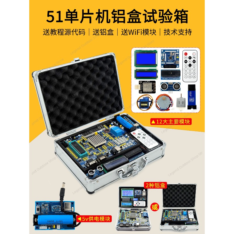 Płytka Rozwojowa LY-51S 51MCU, – Learn Diy Electronics recenzja i cena